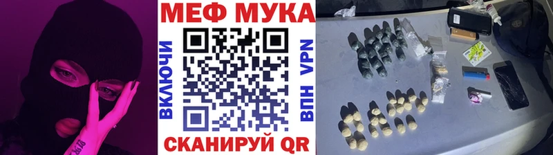 Наркотические вещества Каменногорск KRAKEN ССЫЛКА ГАШ Alpha-PVP Канабис Cocaine КЕТАМИН