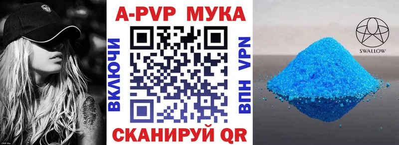 A-PVP крисы CK  MEGA как войти  Каменногорск 