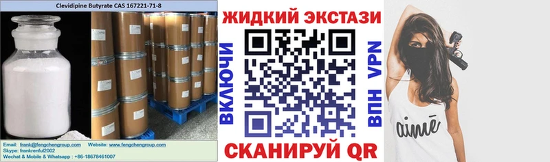 БУТИРАТ бутандиол  Каменногорск 