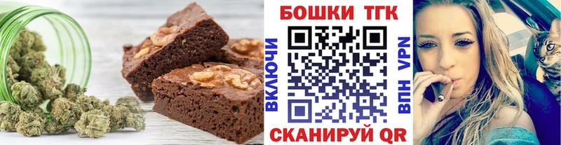 наркотики  Каменногорск  Canna-Cookies марихуана 
