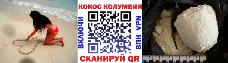 Cocaine Fish Scale Каменногорск