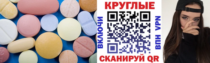 купить наркотики сайты  Каменногорск  ОМГ ОМГ ССЫЛКА  площадка наркотические препараты  ЭКСТАЗИ MDMA 