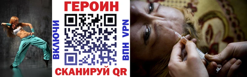 ГЕРОИН Афган  Каменногорск 