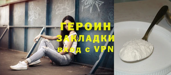 мет Абаза