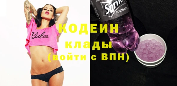 героин Абинск