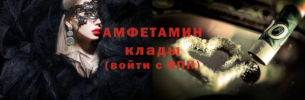 героин Абинск