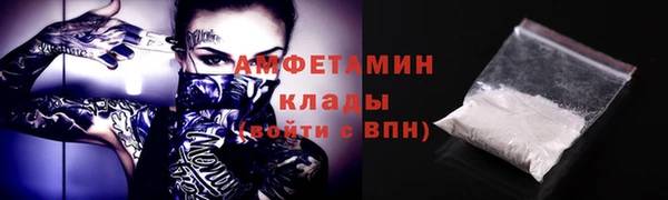 героин Абинск