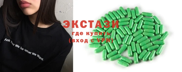 альфа пвп VHQ Покровск