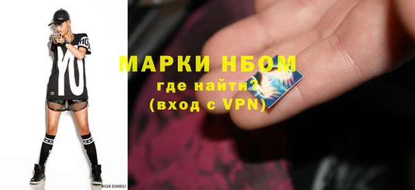 ALPHA PVP Алексин
