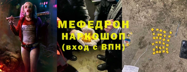 марихуана Абдулино