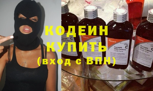 героин Абинск