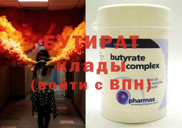мет Абаза