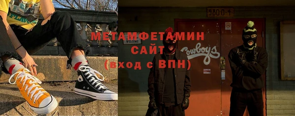 мет Абаза