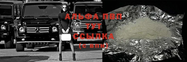 мет Абаза