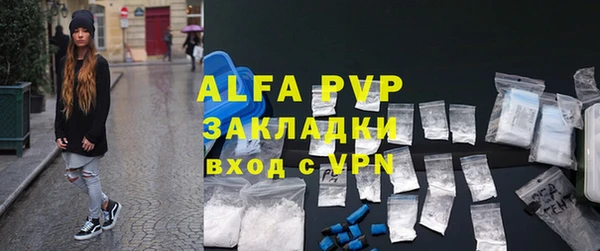 скорость mdpv Алзамай