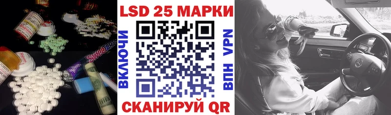 LSD-25 экстази кислота  Каменногорск 