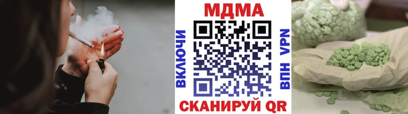 MDMA crystal  Каменногорск 