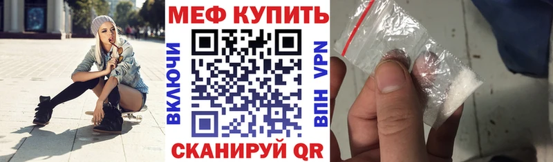 Мефедрон мяу мяу  даркнет официальный сайт  Каменногорск  mega рабочий сайт 