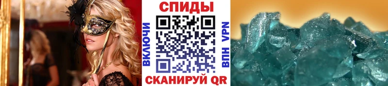 закладки  Каменногорск  Первитин мет 