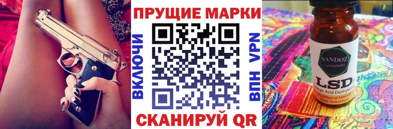 даркнет телеграм  закладка  Каменногорск  Марки NBOMe 1500мкг  hydra  