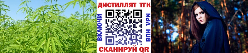 ТГК жижа  Каменногорск 